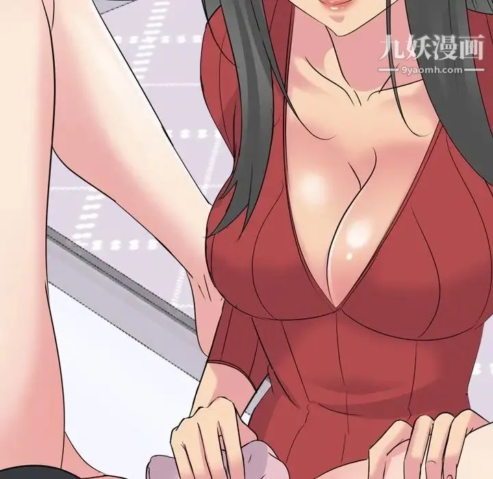 姐姐的秘密日记 第14话 第70页