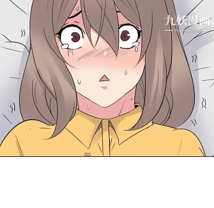 姐姐的秘密日记 第14话 第98页