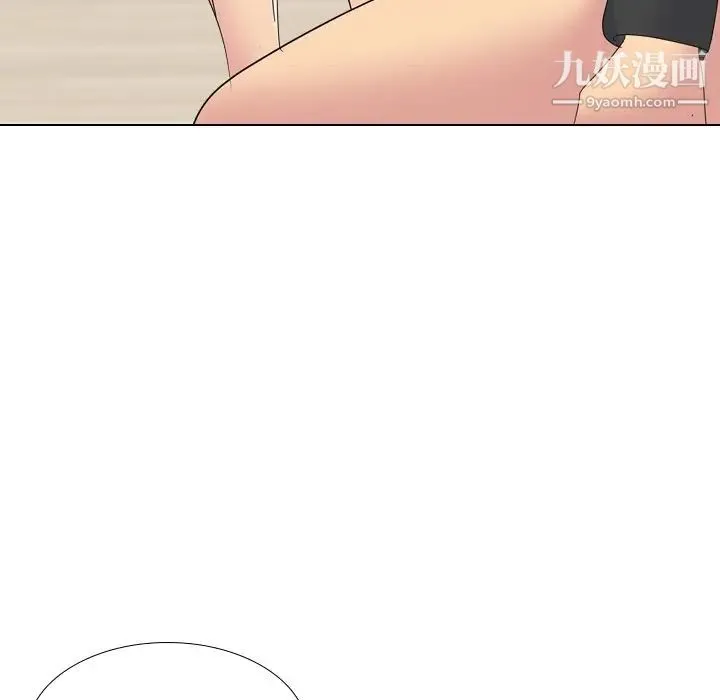 姐姐的秘密日记 第14话 第127页