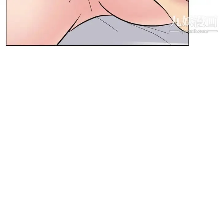 姐姐的秘密日记 第14话 第44页