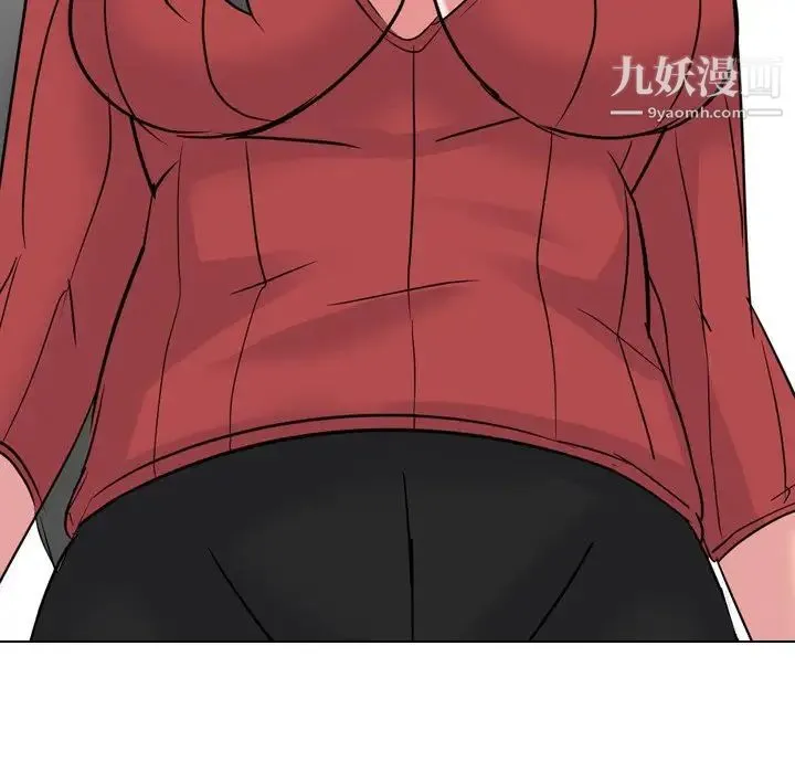 姐姐的秘密日记 第14话 第117页