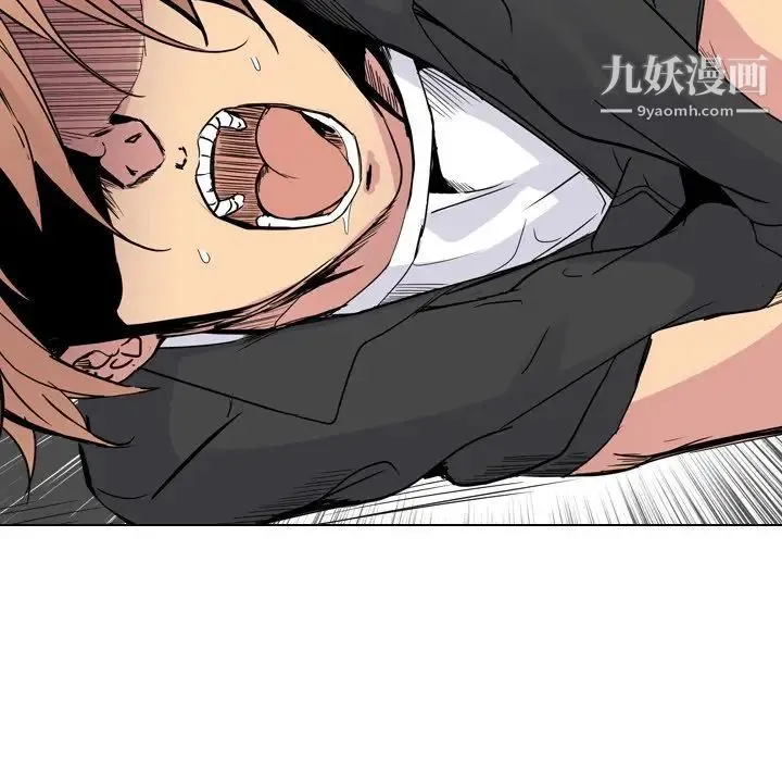 姐姐的秘密日记 第14话 第140页
