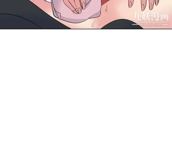 姐姐的秘密日记 第14话 第71页