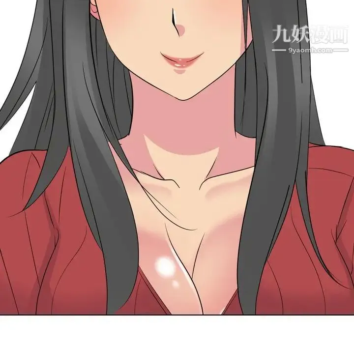 姐姐的秘密日记 第14话 第80页