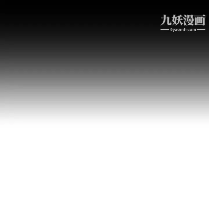 姐姐的秘密日记 第14话 第38页