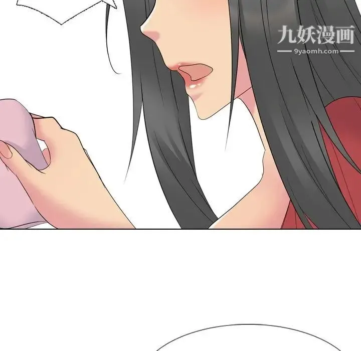 姐姐的秘密日记 第14话 第87页