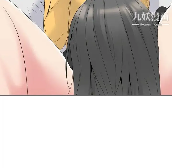 姐姐的秘密日记 第14话 第73页
