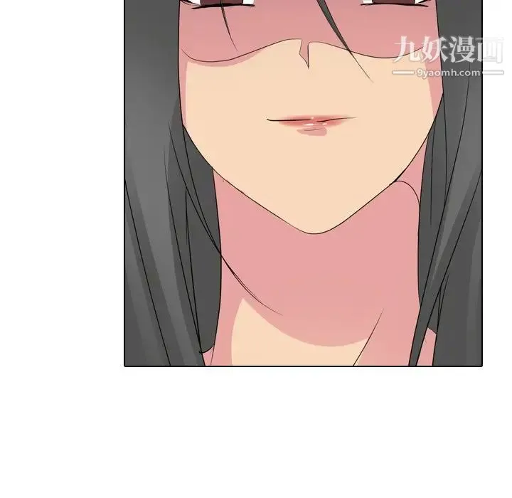 姐姐的秘密日记 第14话 第142页
