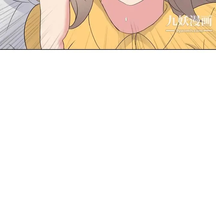 姐姐的秘密日记 第14话 第78页
