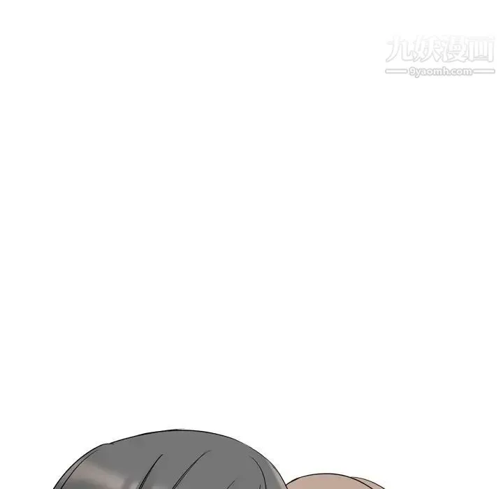 姐姐的秘密日记 第14话 第120页