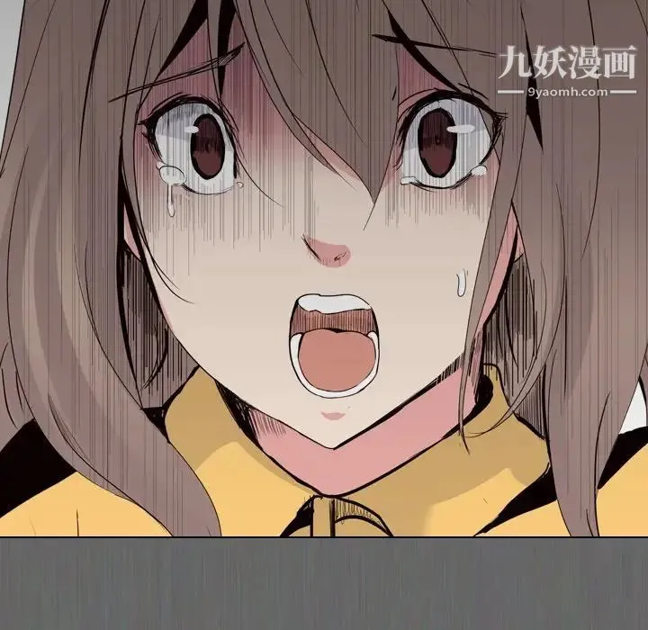 姐姐的秘密日记 第14话 第93页
