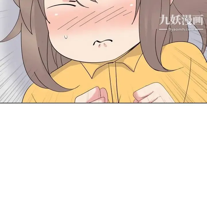 姐姐的秘密日记 第14话 第85页