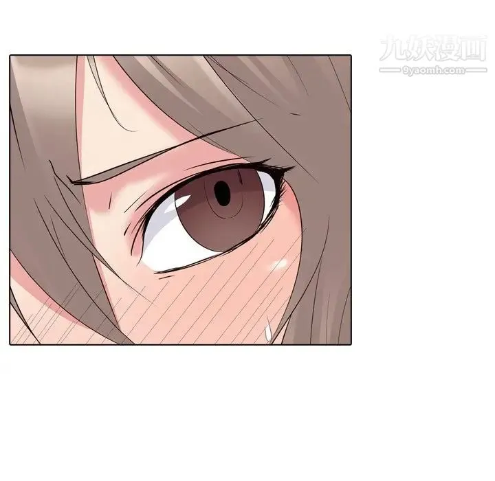 姐姐的秘密日记 第14话 第82页