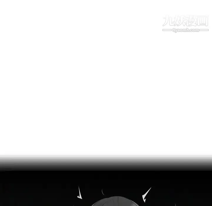 姐姐的秘密日记 第14话 第30页