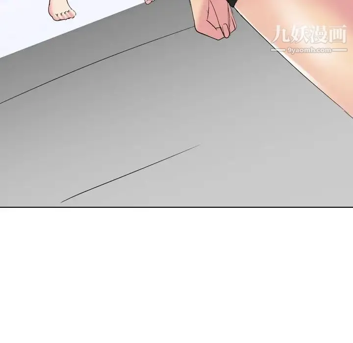 姐姐的秘密日记 第14话 第61页