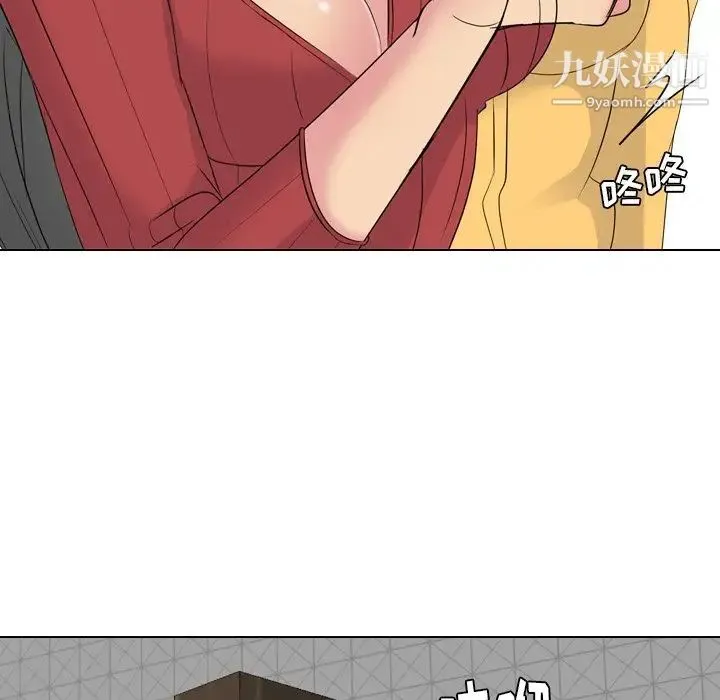 姐姐的秘密日记 第14话 第122页