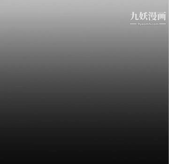姐姐的秘密日记 第23话 第93页