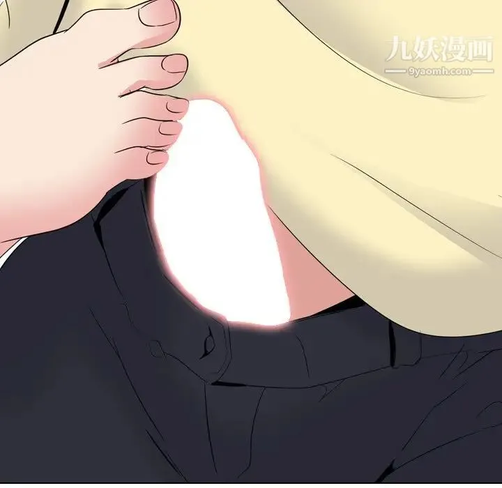 姐姐的秘密日记 第23话 第81页