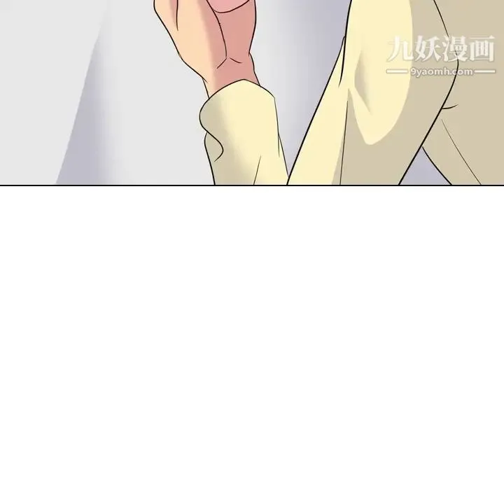 姐姐的秘密日记 第23话 第157页