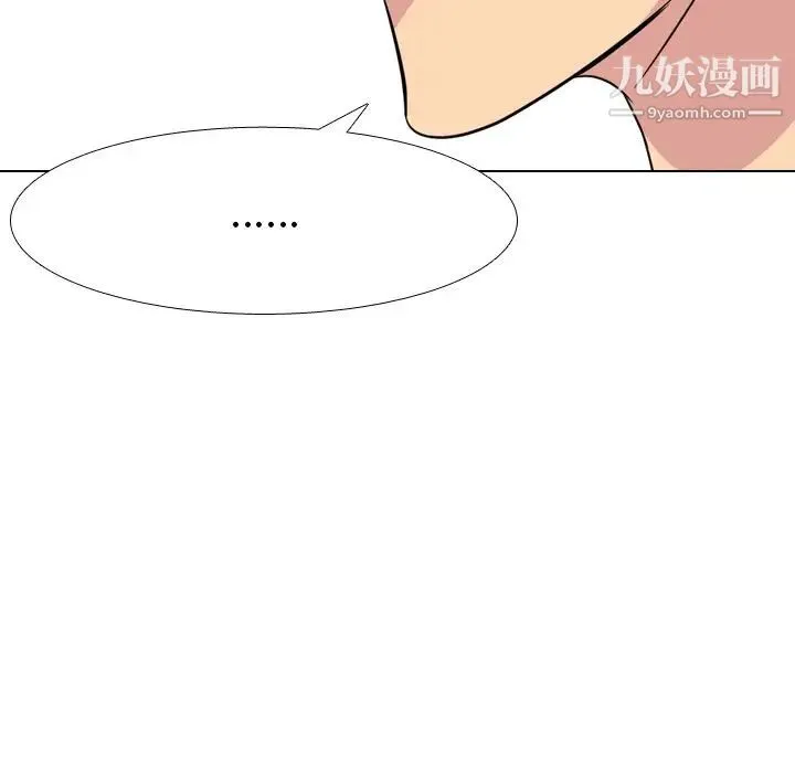 姐姐的秘密日记 第23话 第151页
