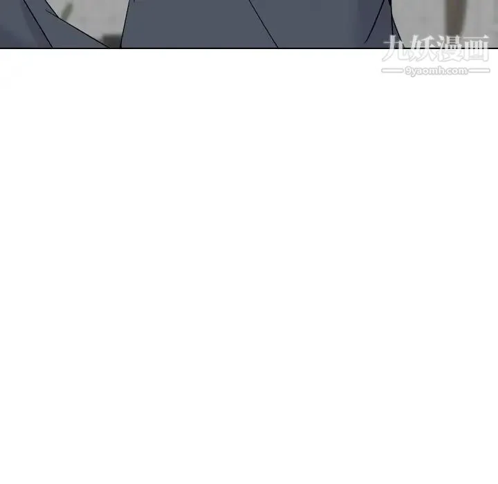 姐姐的秘密日记 第23话 第116页