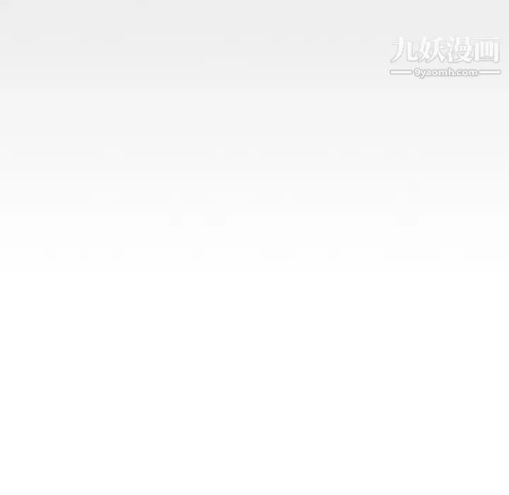 姐姐的秘密日记 第23话 第99页