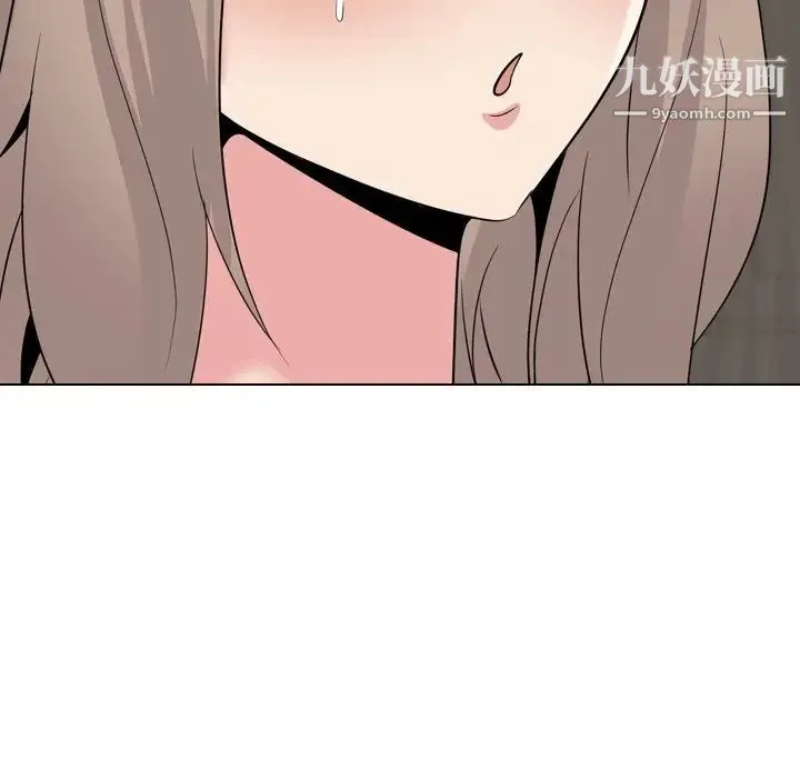 姐姐的秘密日记 第23话 第91页