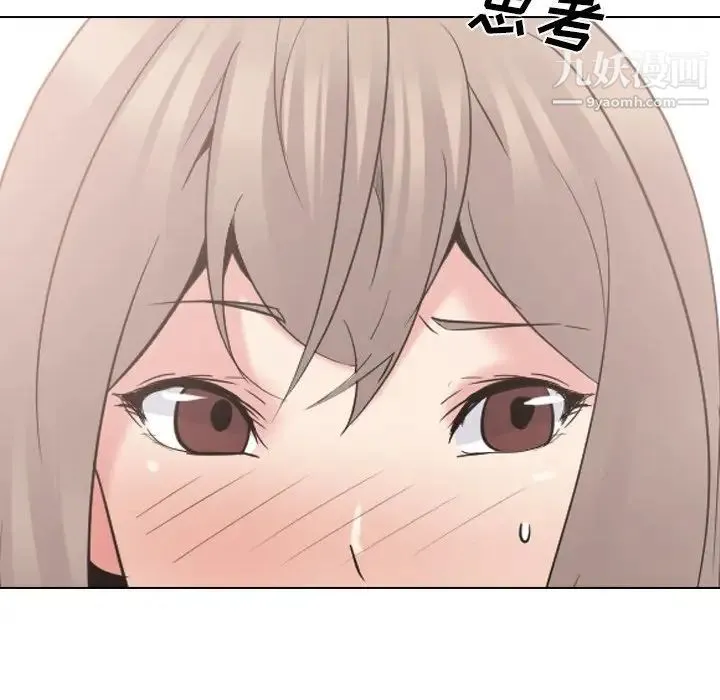 姐姐的秘密日记 第23话 第143页