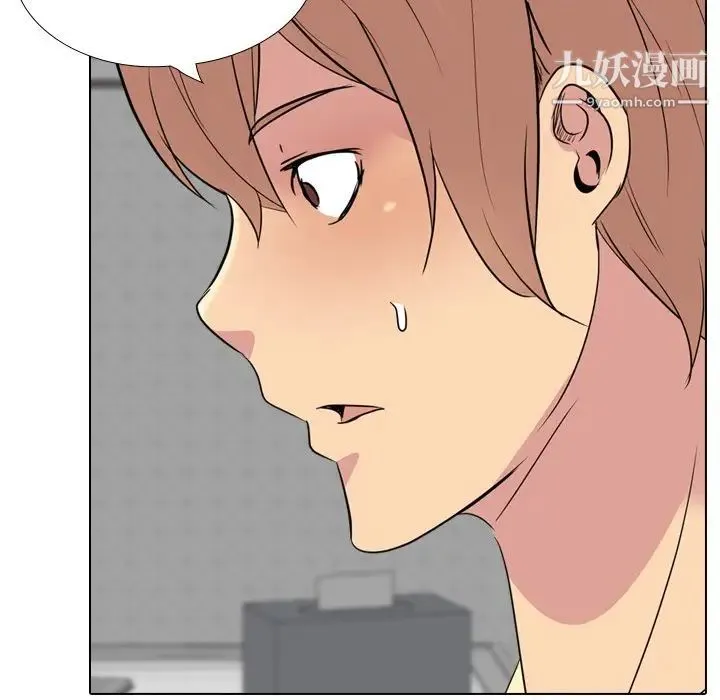 姐姐的秘密日记 第23话 第140页