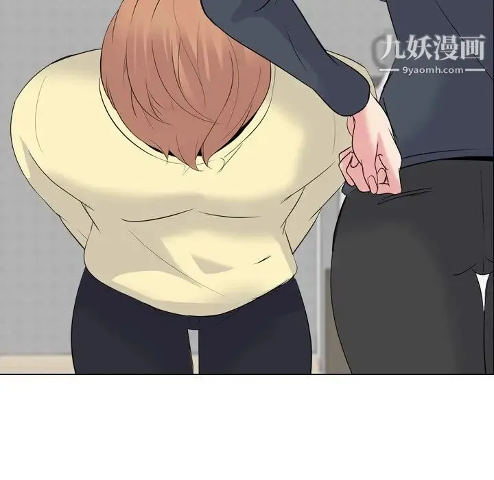姐姐的秘密日记 第23话 第13页