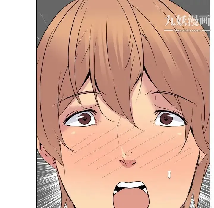姐姐的秘密日记 第23话 第110页