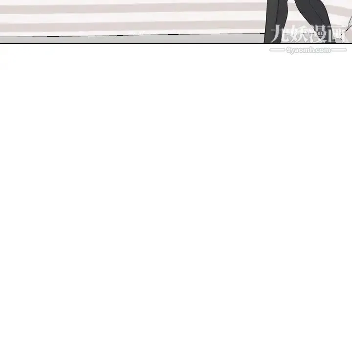 姐姐的秘密日记 第23话 第10页