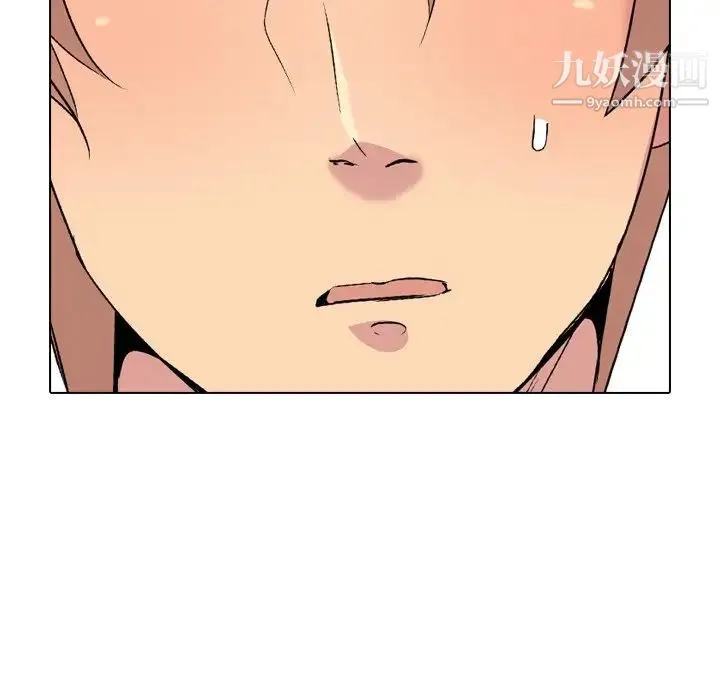 姐姐的秘密日记 第23话 第217页