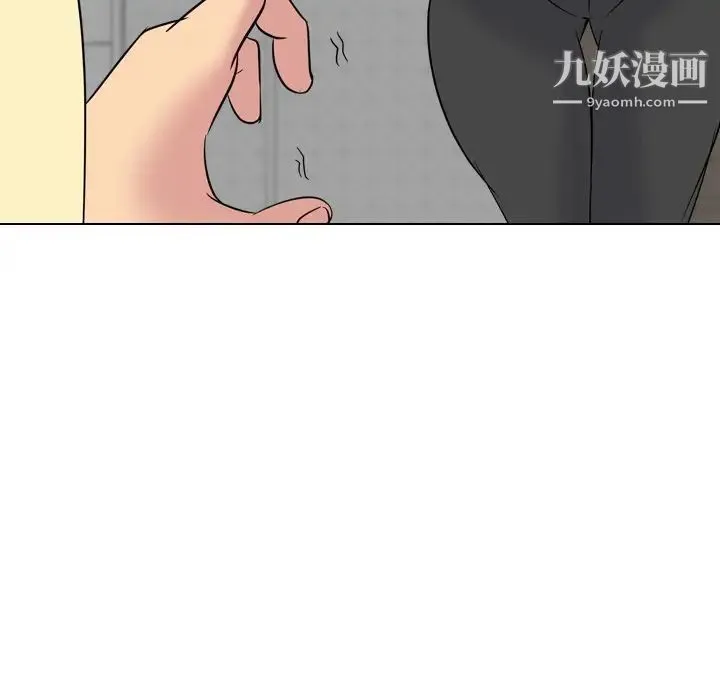 姐姐的秘密日记 第23话 第27页