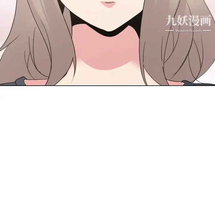 姐姐的秘密日记 第23话 第199页