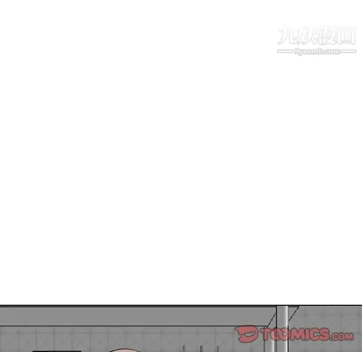 姐姐的秘密日记 第23话 第64页