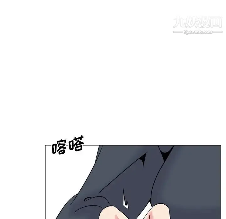 姐姐的秘密日记 第23话 第41页