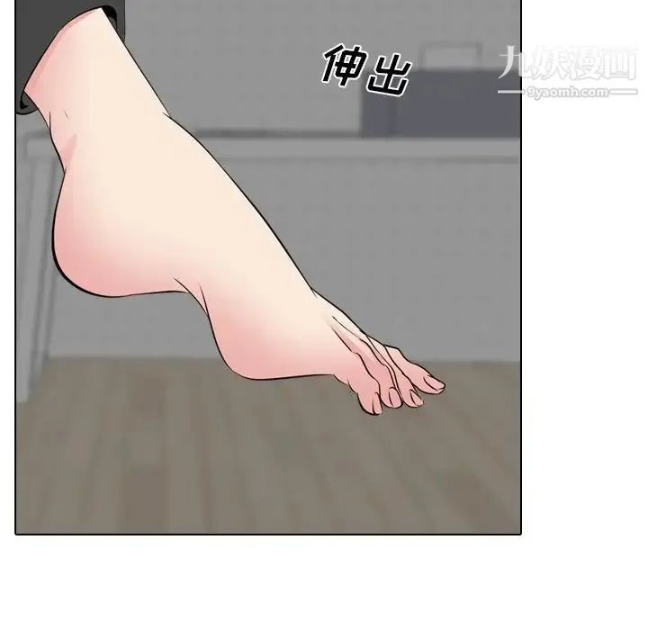 姐姐的秘密日记 第23话 第69页