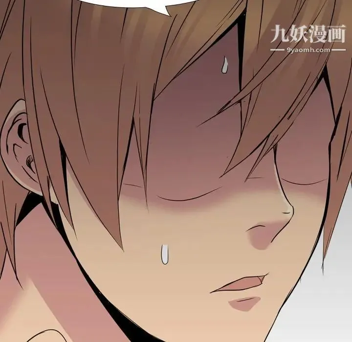 姐姐的秘密日记 第23话 第185页