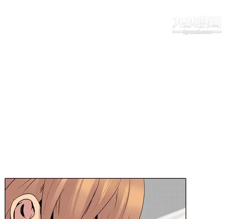 姐姐的秘密日记 第23话 第165页
