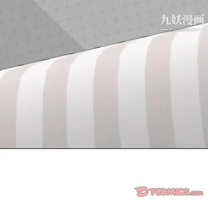 姐姐的秘密日记 第23话 第220页
