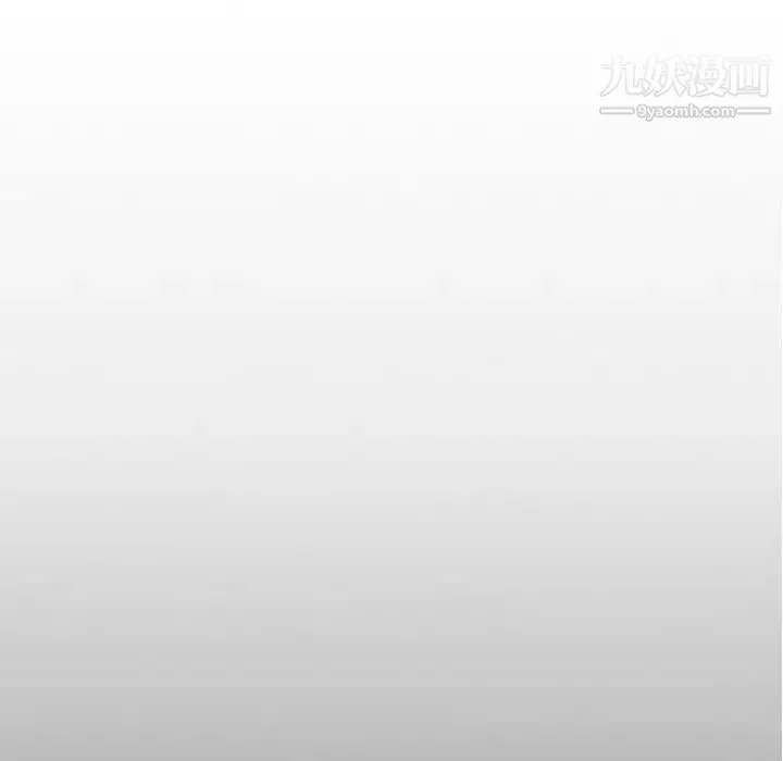 姐姐的秘密日记 第23话 第92页