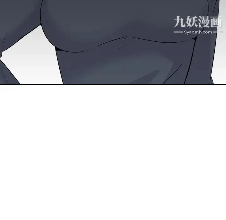 姐姐的秘密日记 第23话 第30页