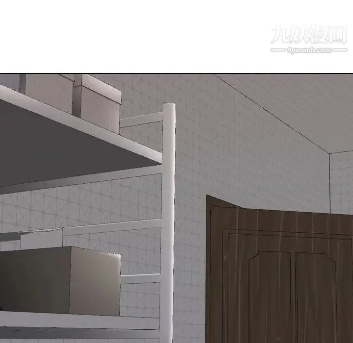 姐姐的秘密日记 第23话 第130页