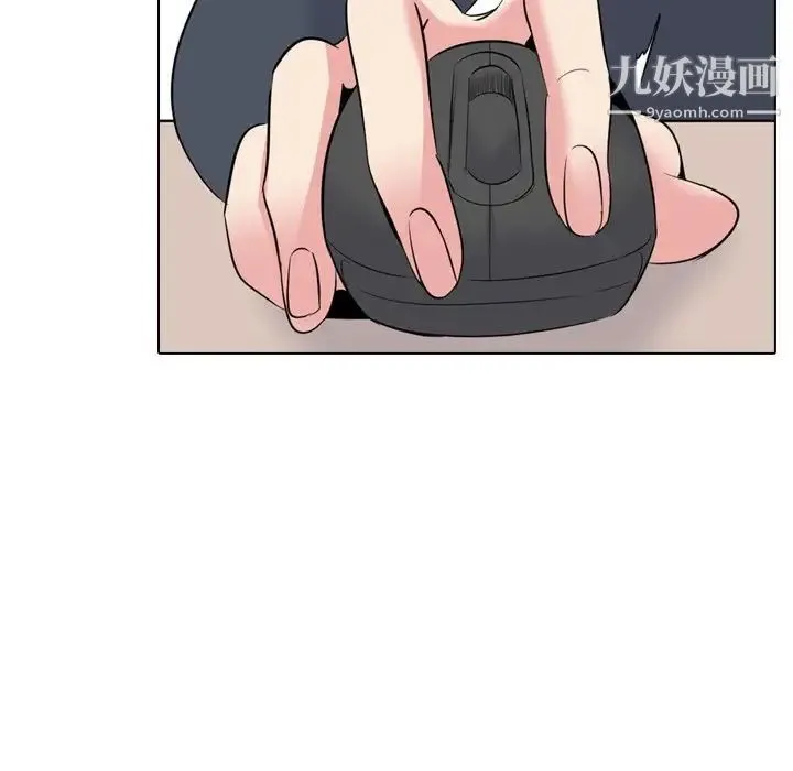 姐姐的秘密日记 第23话 第42页