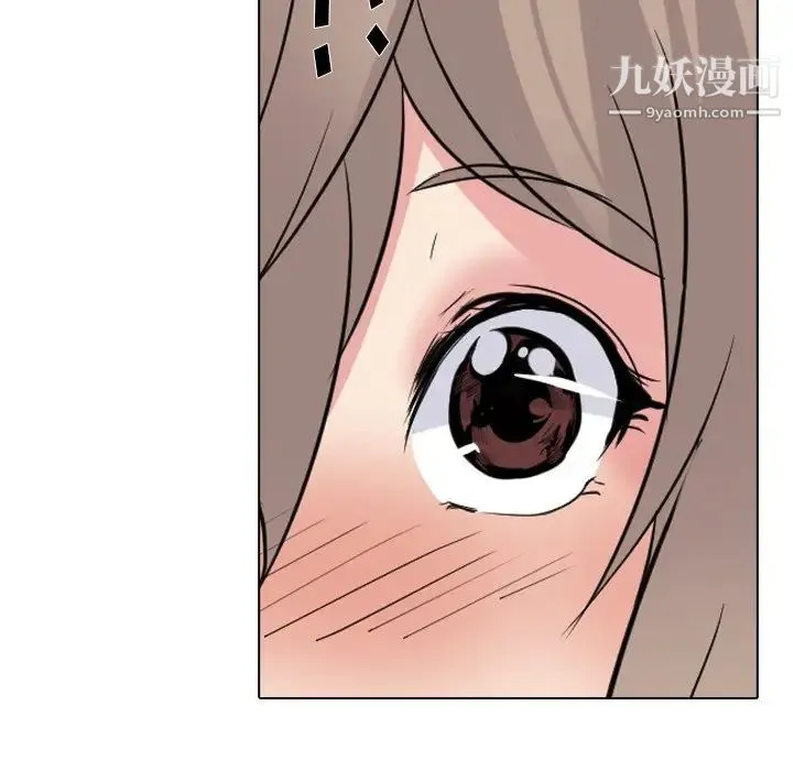 姐姐的秘密日记 第23话 第59页
