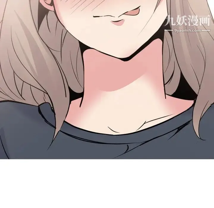 姐姐的秘密日记 第23话 第211页
