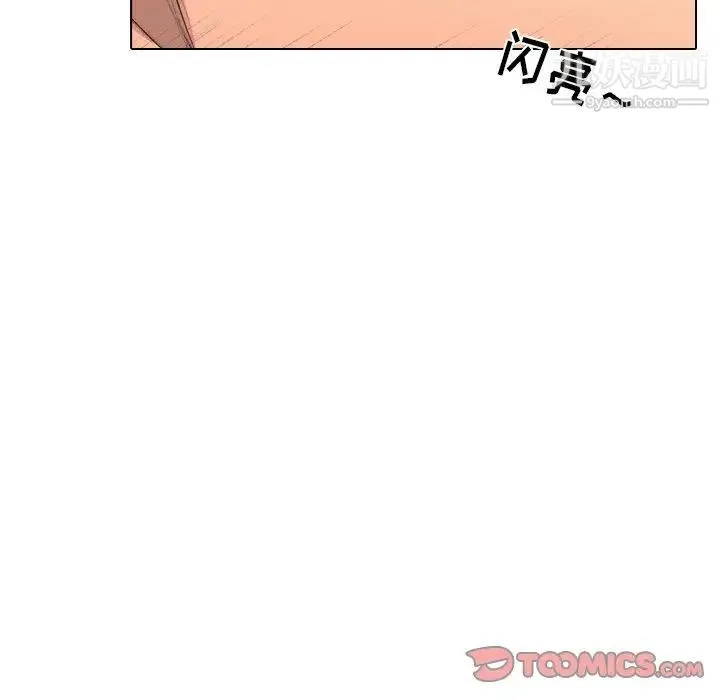 姐姐的秘密日记 第23话 第196页
