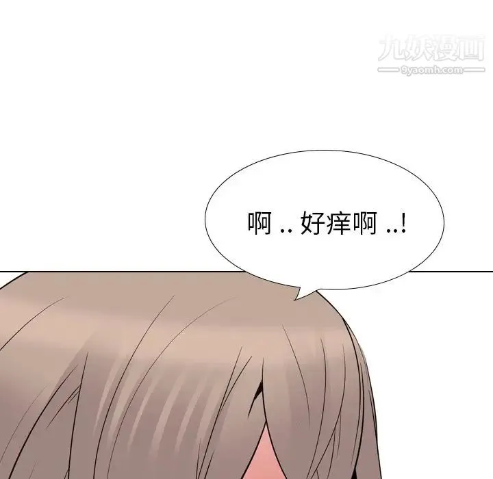 姐姐的秘密日记 第23话 第162页