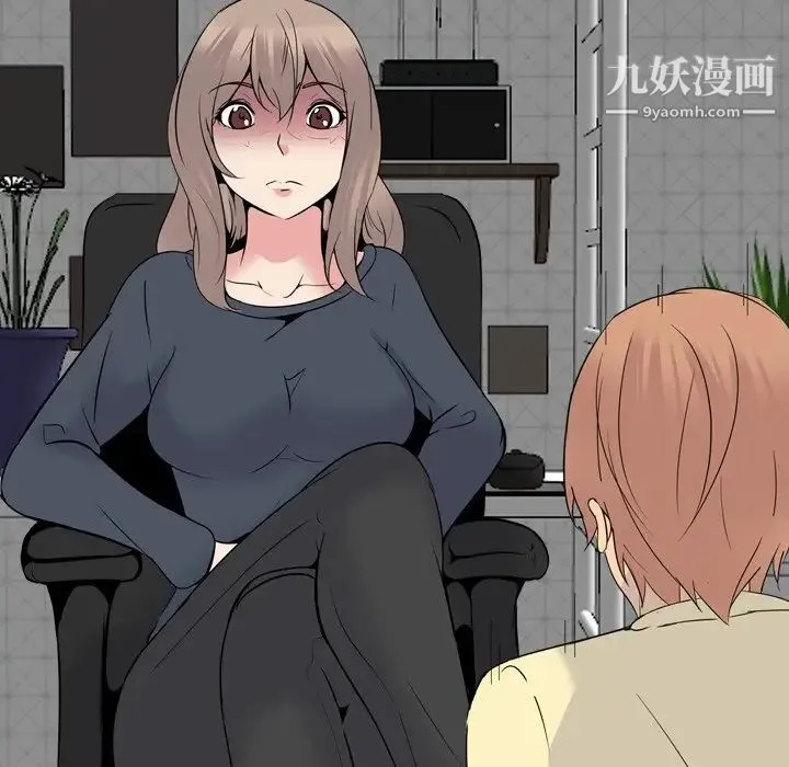 姐姐的秘密日记 第23话 第65页